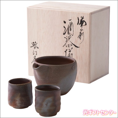 備前焼 山天窯 棧切り 酒器揃 S-69 なら 全国の焼き物や陶磁器ギフト