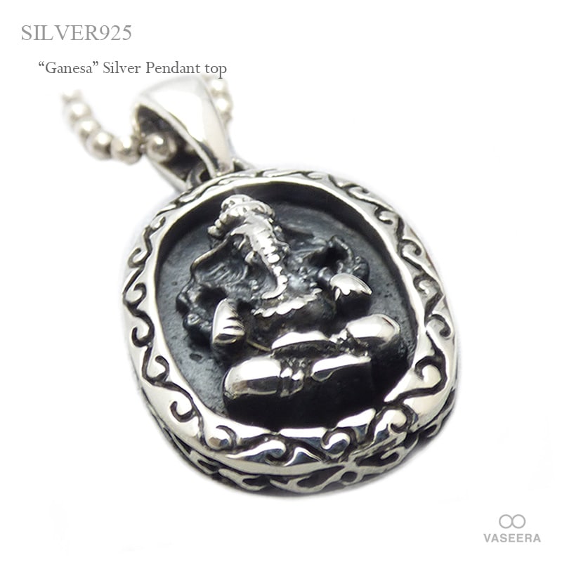 ヒンドゥー・ガネーシャ シルバー ペンダント トップ 【シルバー925