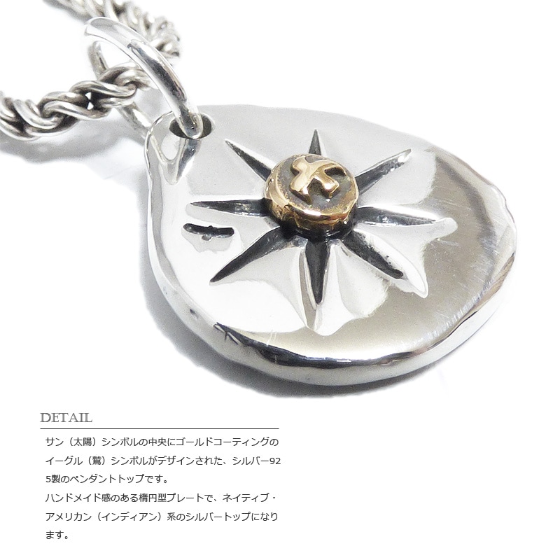 ネイティブ ゴールド・イーグル サン シンボル(鷲と太陽) 楕円プレート