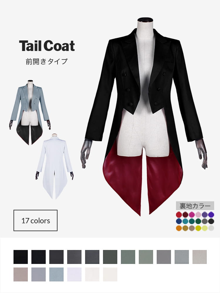 洋装 トップス,燕尾服・モーニングコート・タキシード,燕尾服,燕尾服