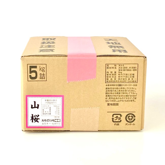 山桜 5kg箱（こしみそタイプ） | 生みそ | えちごいち味噌 製造元直売