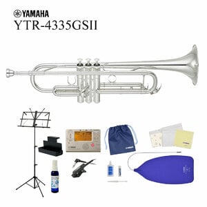 YAMAHA / YTR-4335GSII トランペット 銀メッキ仕上 全部入りセット
