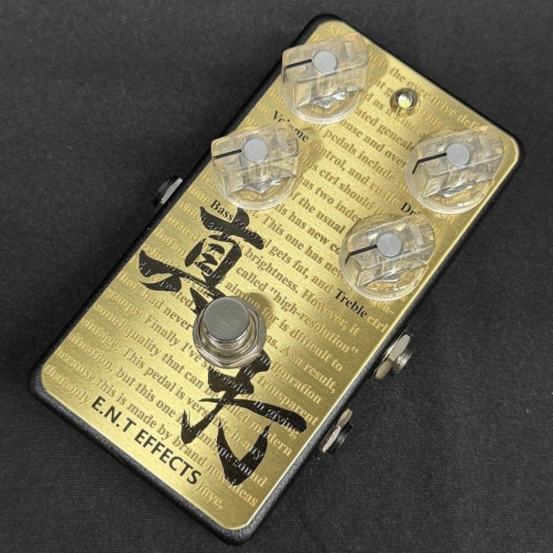 中古】E.N.T EFFECTS / 真打 Overdrive 【新宿店】【12/26 値下げ