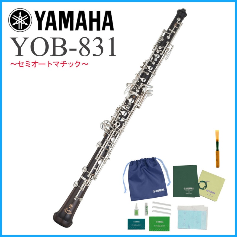 YAMAHA / YOB-831 ヤマハ OBOE オーボエ セミオートマチック カスタム