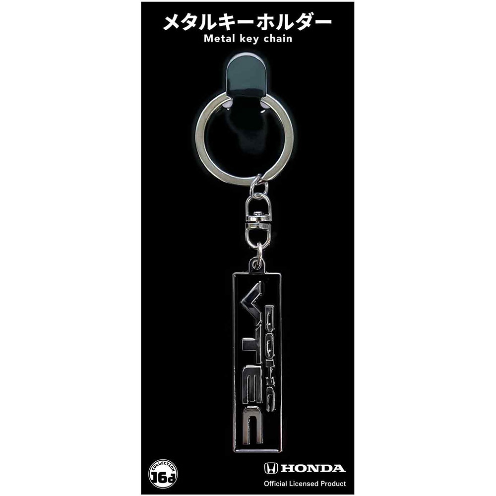 75「纏」モチーフメタルキーホルダー 75「纏」モチーフメタルキーホルダー