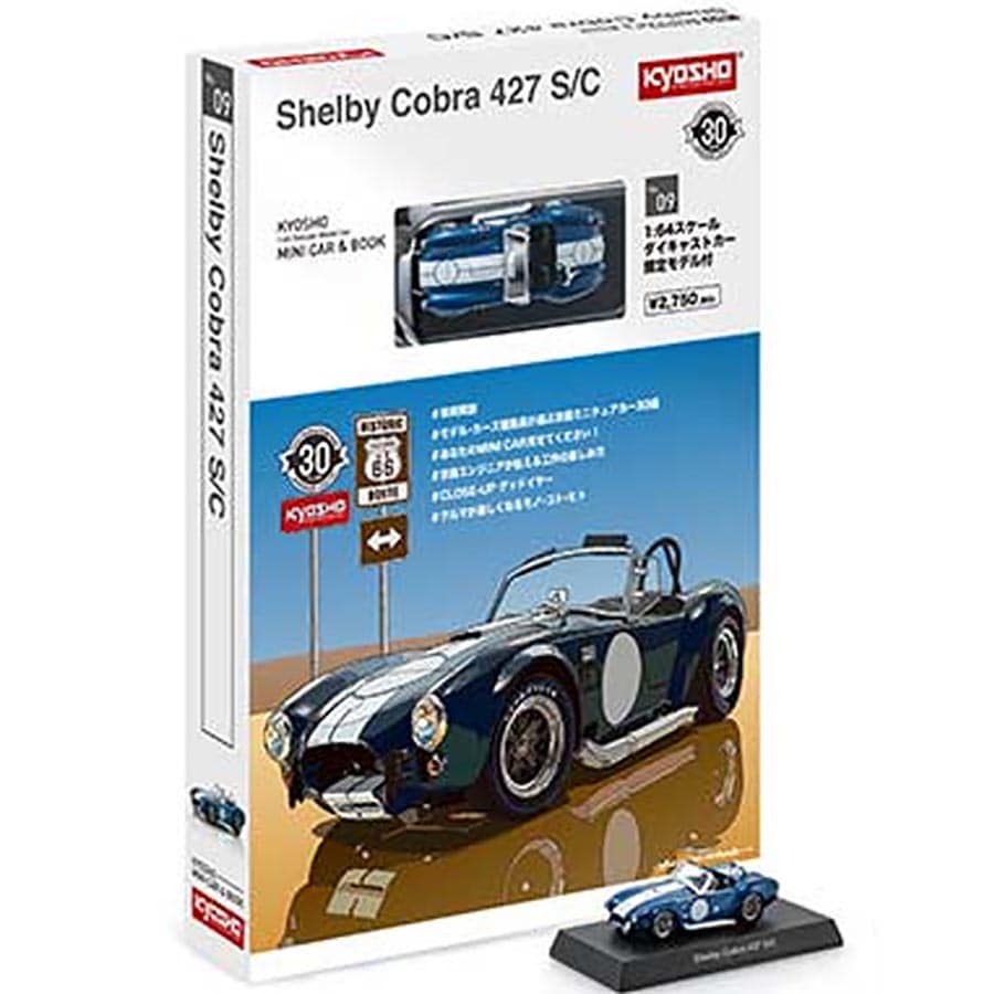 KYOSHO 1/64 シェルビー コブラ 427 S/C ミニカー & BOOK | すべての