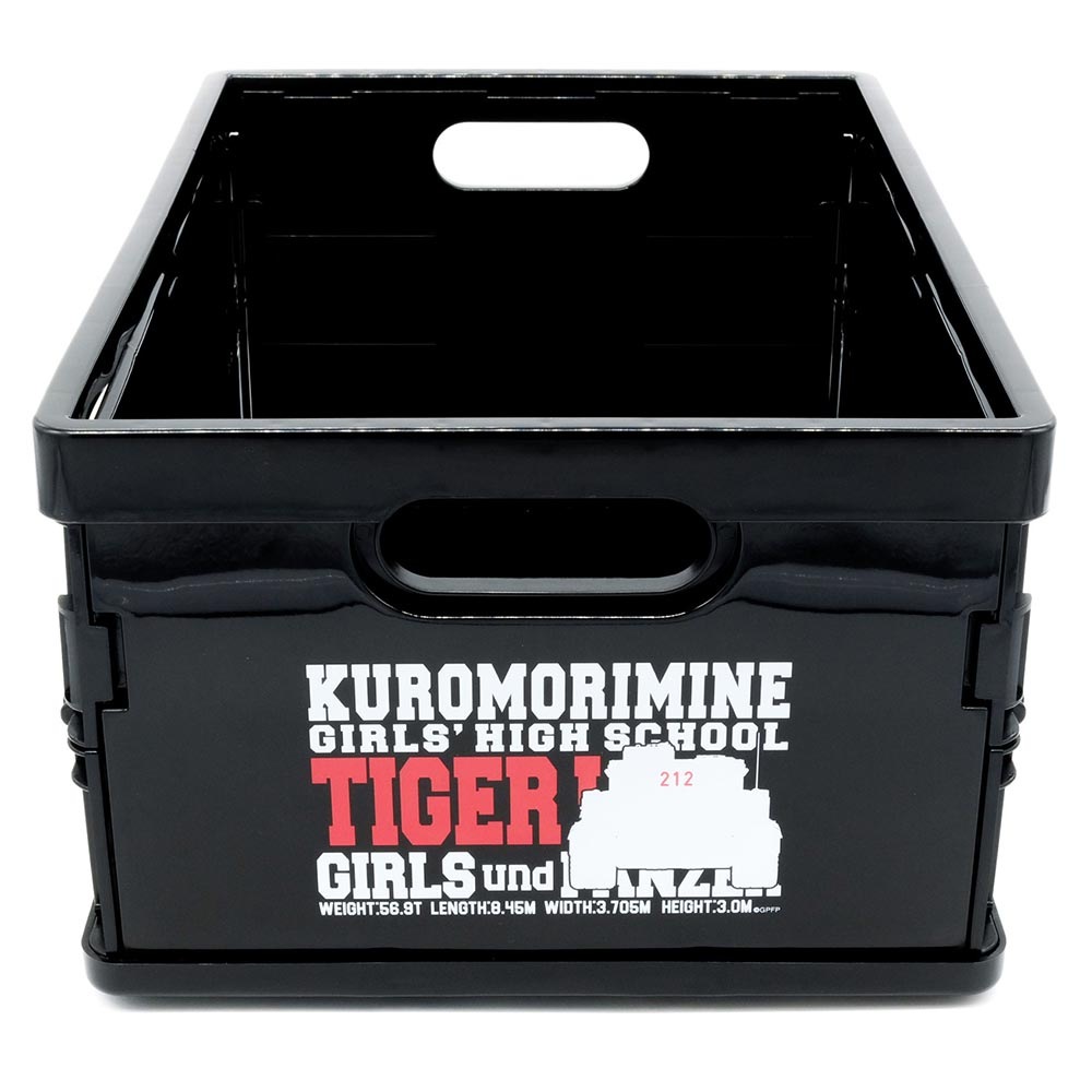 ガールズ&パンツァー 折りたたみコンテナ 黒森峰女学園モデル
