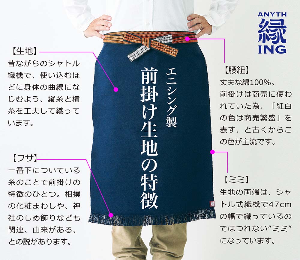 阪神タイガース×Anyting コラボ前掛け | プロ野球,阪神タイガース