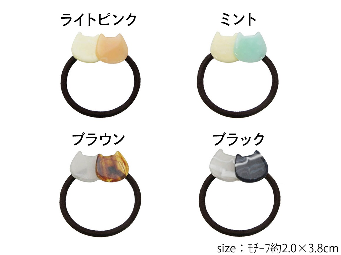 ヘアゴム ネコ 猫 アセチ アクリル【4color】 | ヘアアクセサリー