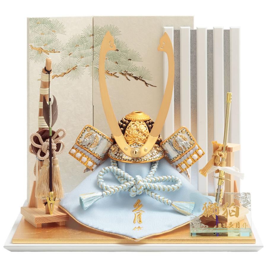 五月人形 久月作 コンパクト お祝い 兜飾り 平飾り 獅狛之兜 正絹 水色