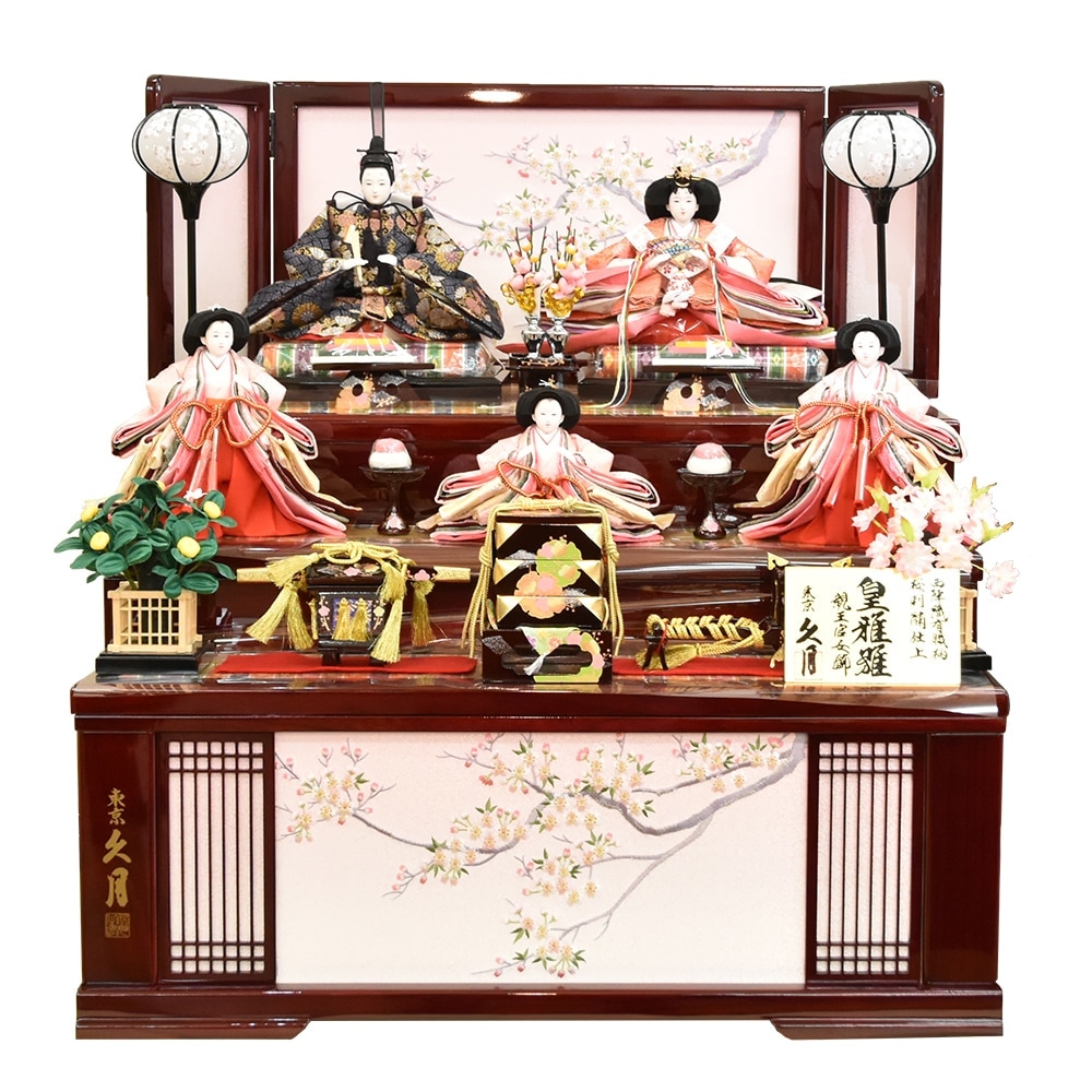 雛人形 久月 ひな人形 お祝い 収納飾り 収納式 段飾り 西陣織 金襴 皇