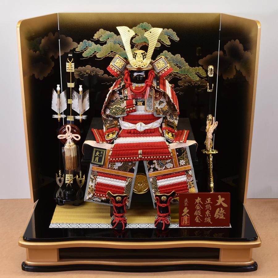 五月人形 久月 鎧 鎧飾り大鎧 5月人形 おしゃれ コンパクト 赤 兜 弓