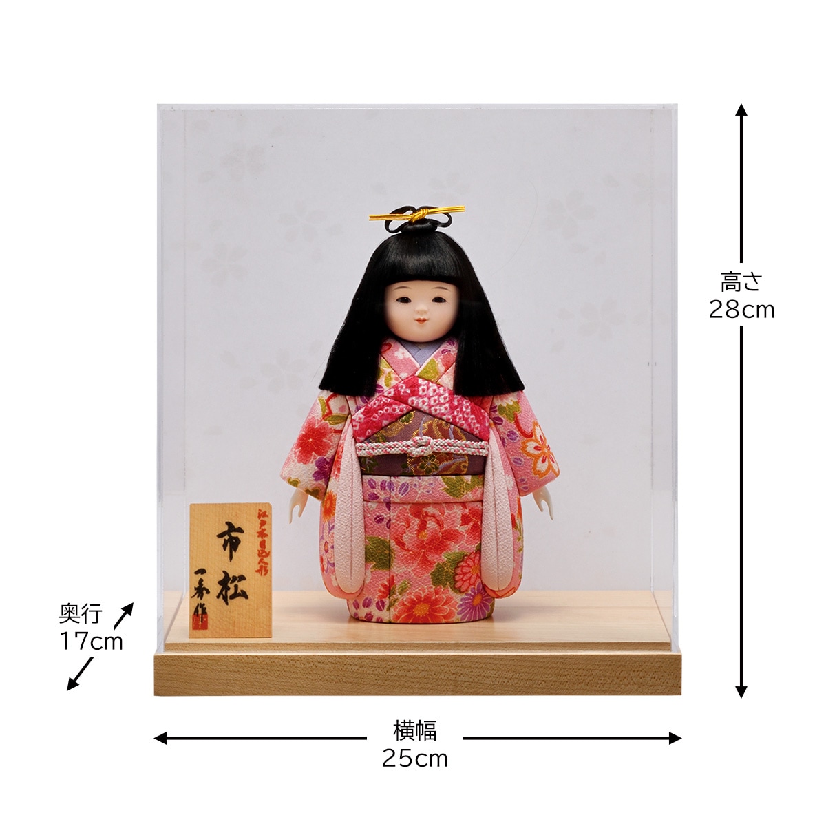 市松人形 ケース飾り コンパクト いちまつ 雛人形 コンパクト かわいい