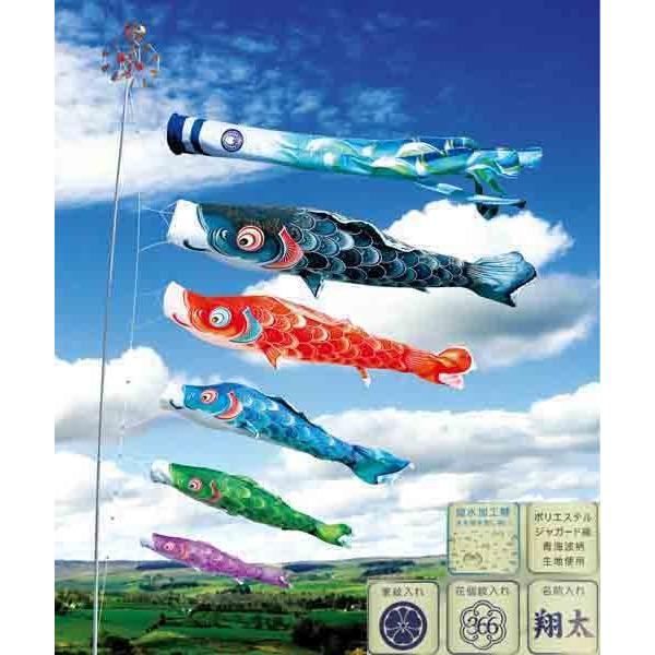 鯉のぼり 庭 園用 4m8点セット 風舞い こいのぼり ポール別売り 徳永