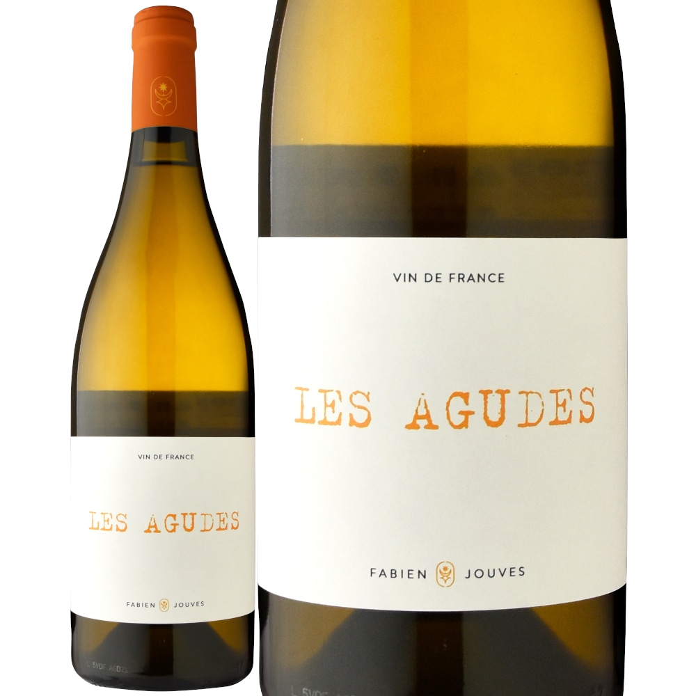 2月のおすすめSALEワイン】レ・ザギュドマス・デル・ペリエ[2021