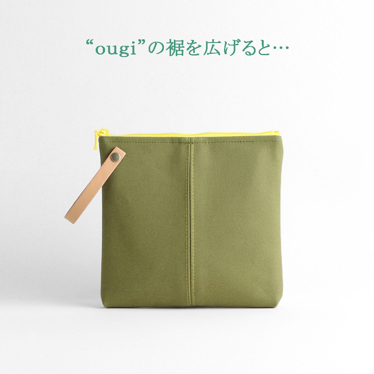 日本製 | KOSHO ougi 帆布 ポーチⅣ | 京都 KOSHO 公式オンライン