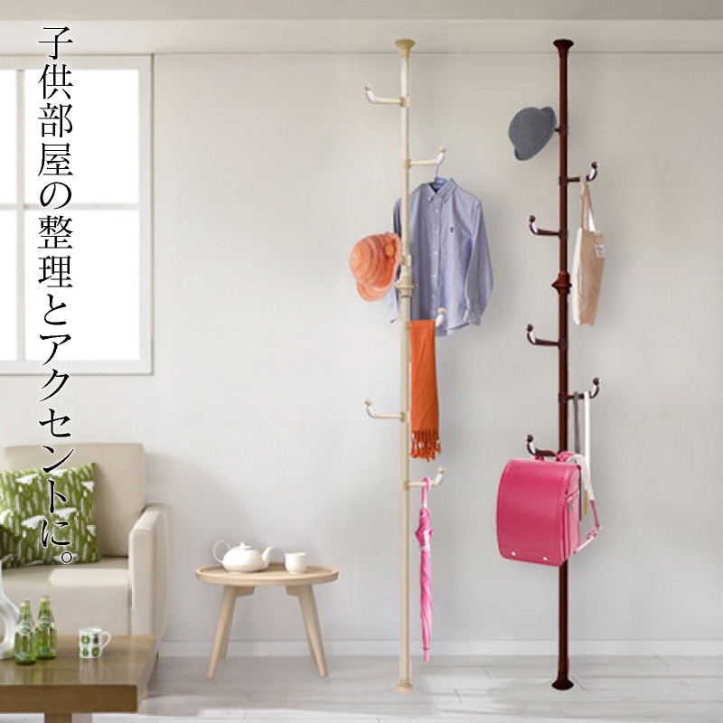 簡単】ワンタッチ式突っ張りポールハンガー 小鳥フック6個 高170cm