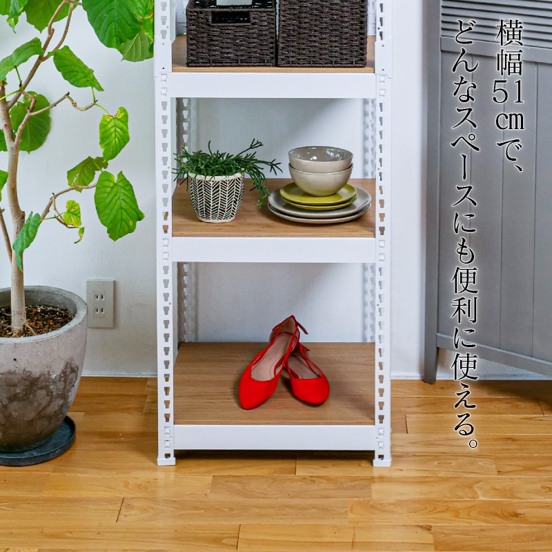 メタル＆ウッドラック スチールラック 5段 幅51cm 奥行41cm 高さ180cm