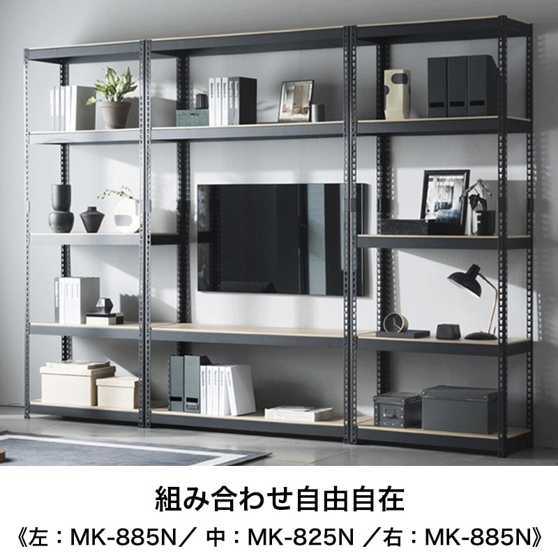 メタル＆ウッドラック スチールラック 5段 幅81cm 奥行41cm 高さ180cm 総