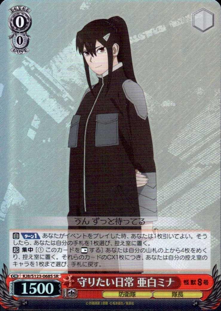 ヴァイスシュバルツ | トレカサンライズオンラインストア