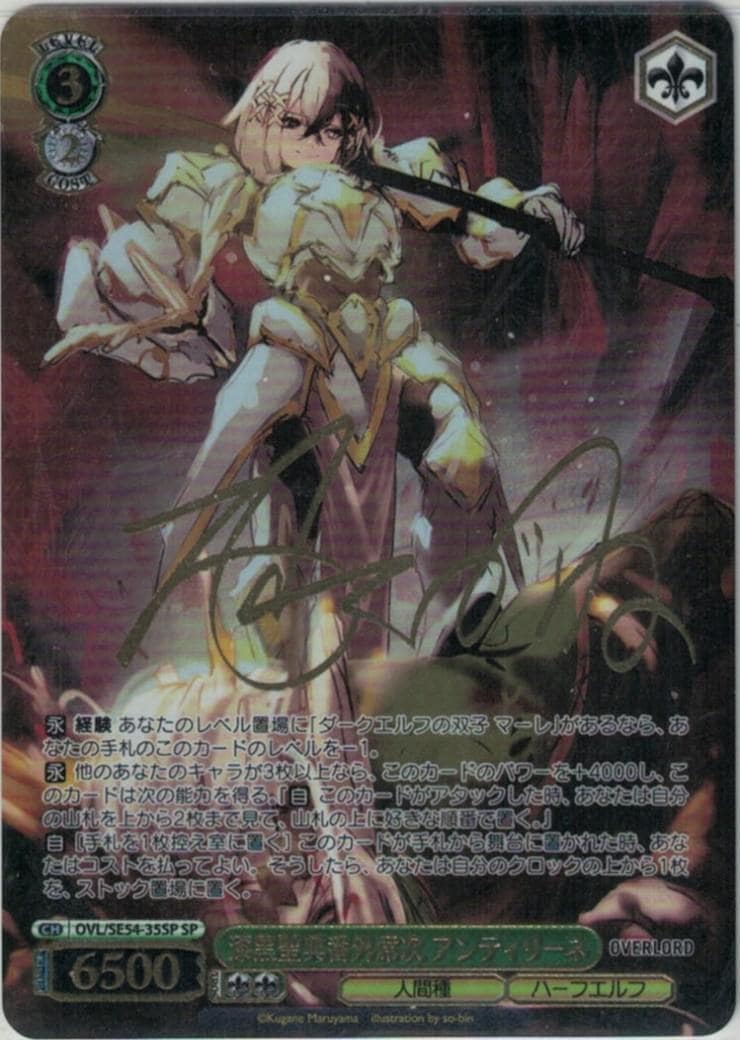 ヴァイスシュバルツ,特価商品 | トレカサンライズオンラインストア