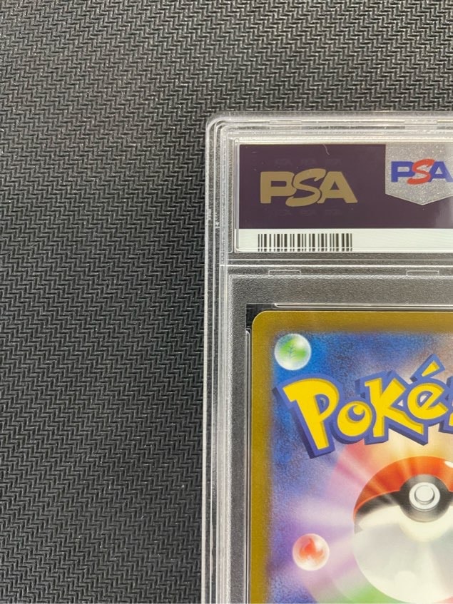 PSA10】ポケモンナース【Classic】