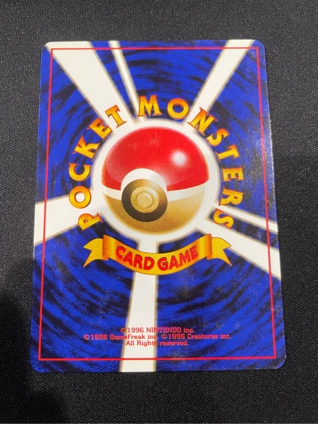 ピカチュウLV.12【旧裏】【マークあり】【状態B】