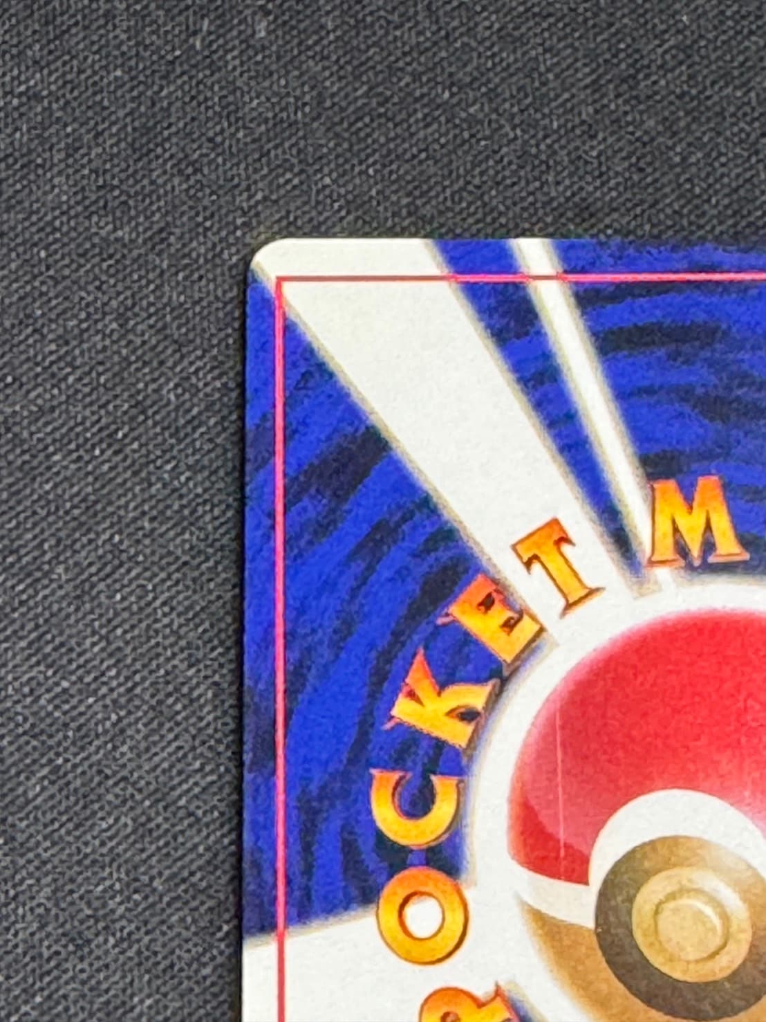 旧裏】【マークあり】リザードン【状態A-】