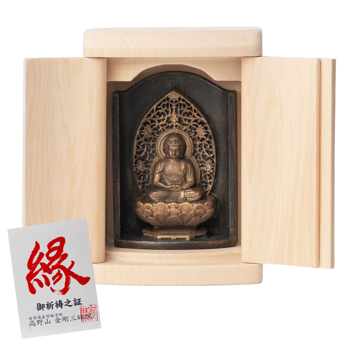 是空 阿弥陀如来 厨子入りの仏像 金古美仕上げ ≫高野山金剛三昧院御祈祷