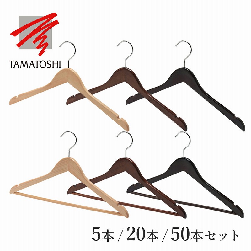 木製ハンガー ウッドハンガー 幅 38cm 42cm レディース メンズ [5本