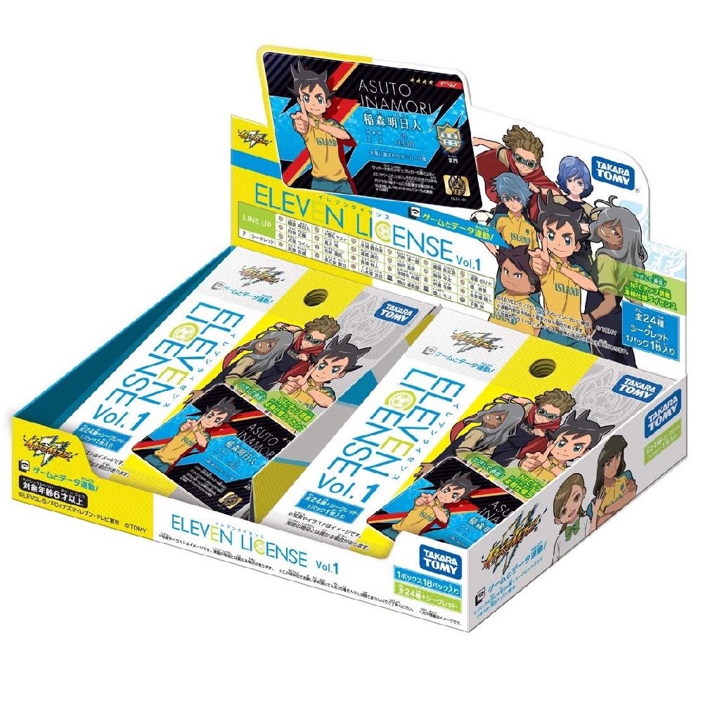 イナズマイレブン イレブンライセンス Vol.1 BOX | 株式会社 太陽