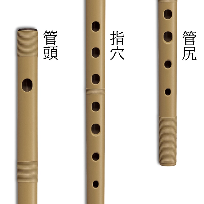 プラスチック篠笛・横笛 童子 ドレミ調 SUZUKI 【笛袋・つゆきり付