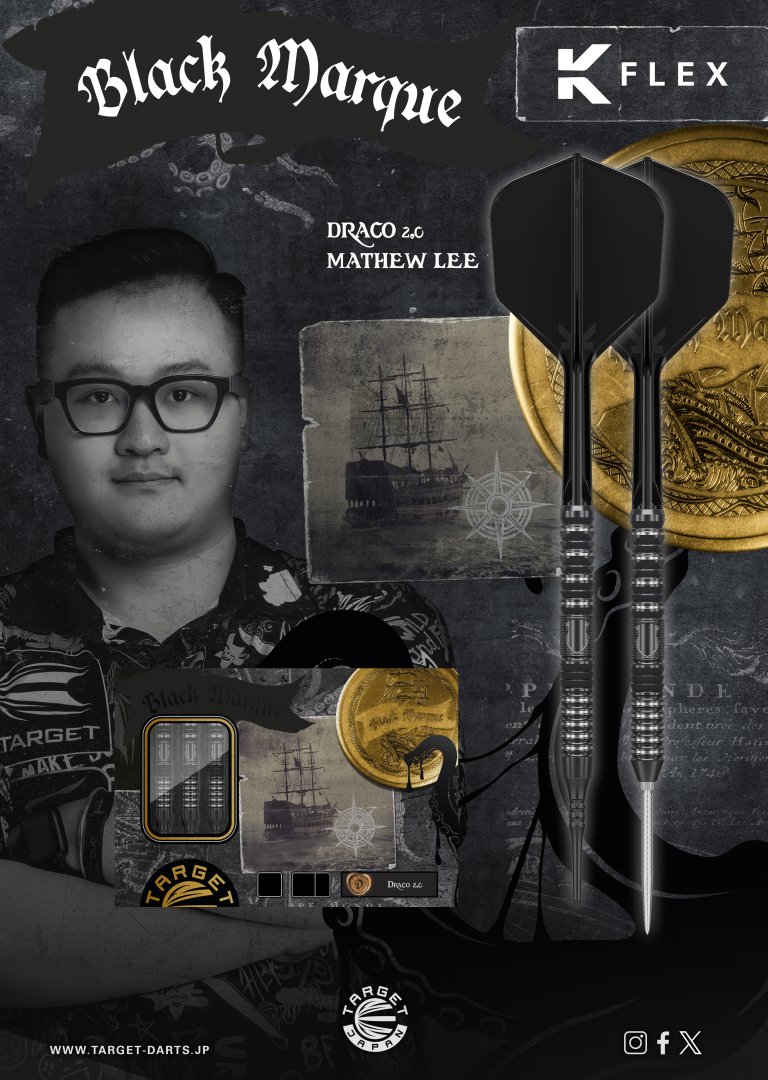 BLACK MARQUE】DRACO 2.0 90% 20G 2BA