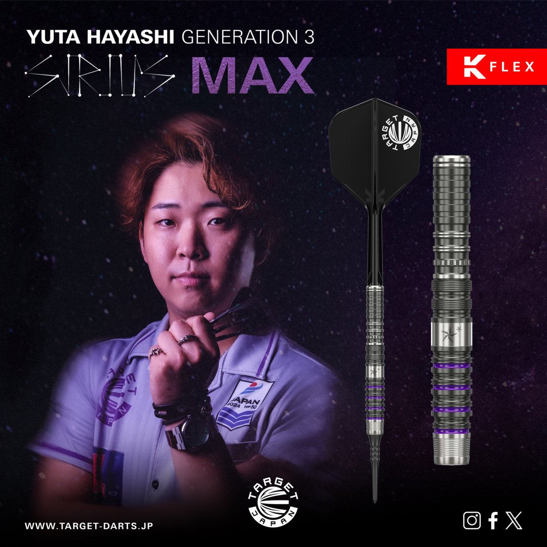 PRIME SERIES】SIRIUS G3 MAX 21.5g 2BA - YUTA HAYASHI