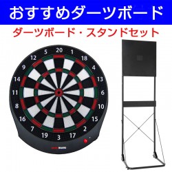 ダーツ | ビリヤード＆ダーツ【イーアールスポーツ】