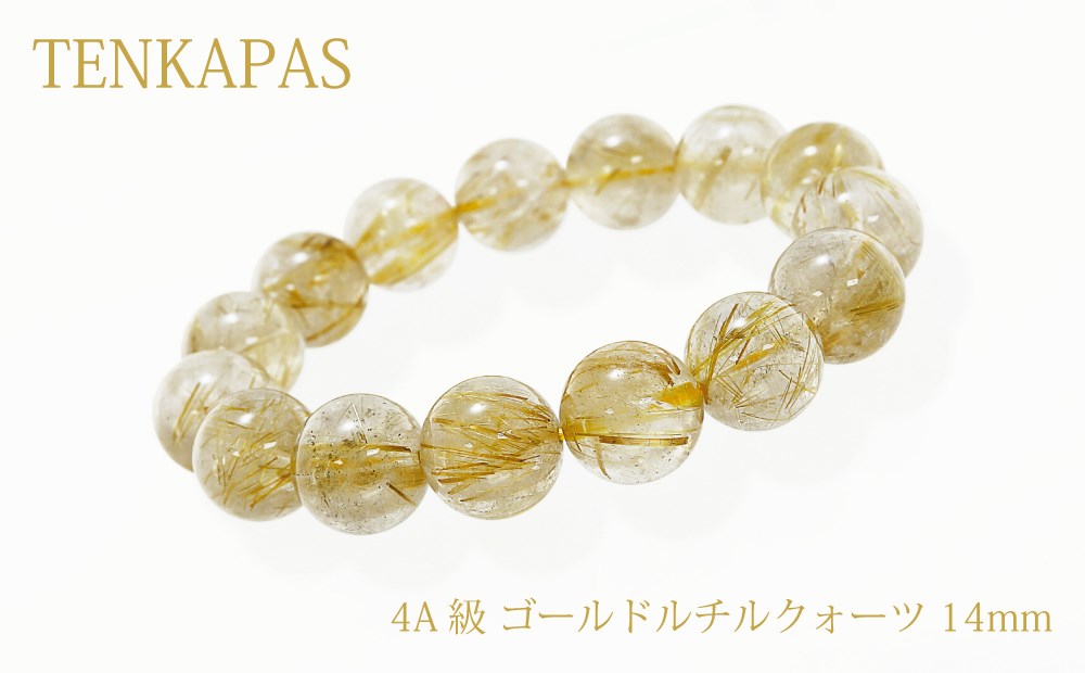 個別売り ブラジル産 4A級 金運アップ ゴールドルチルクォーツ 14mm