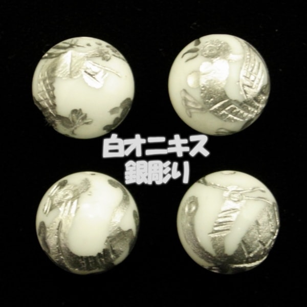 ☆四神獣手彫丸玉4点セット（青龍、朱雀、白虎、玄武） | 天然石一覧