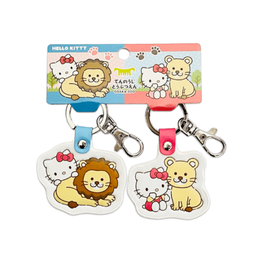 天王寺動物園×サンリオキャラクターズ】レザーペアキーホルダー ハロー
