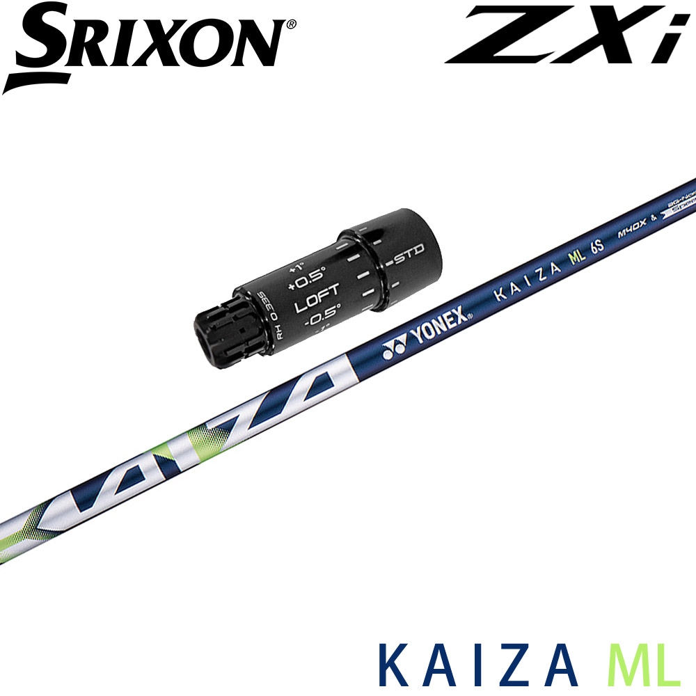 スリーブ付シャフト,スリクソンZXi用OEM | Teeolive芦屋店 公式ECサイト