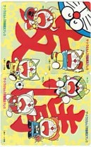 ザ・ドラえもんズ 友情 特製親友テレカ 4枚組 | ドラえもん | カード