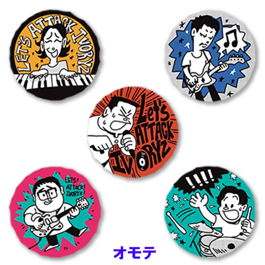 それゆけ！大宮セブン】アイボリーズ・両面アクリルキーホルダー