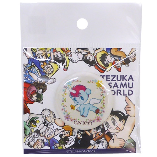 缶バッジ(ユニコ) | 雑貨 | | グッズ | 【手塚治虫ワールド公式通販