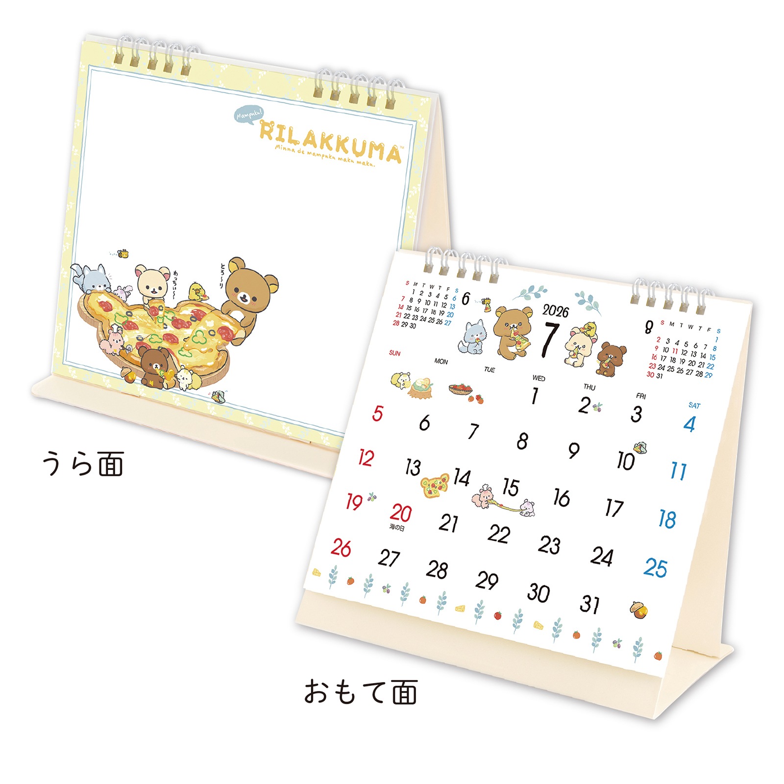 TD-30060（2026年版） 卓上ホワイトボード・カレンダー（リラックマ