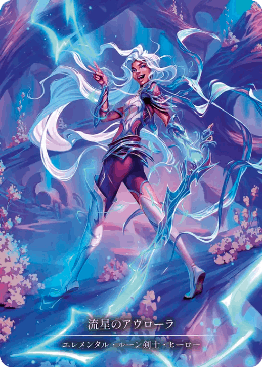 Rosetta,Cold Foil | TOKYO FAB買取