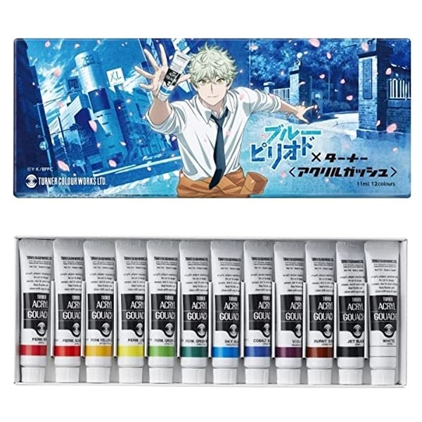 AG12B ブルーピリオドxターナーアクリルガッシュ コラボセット | 画材