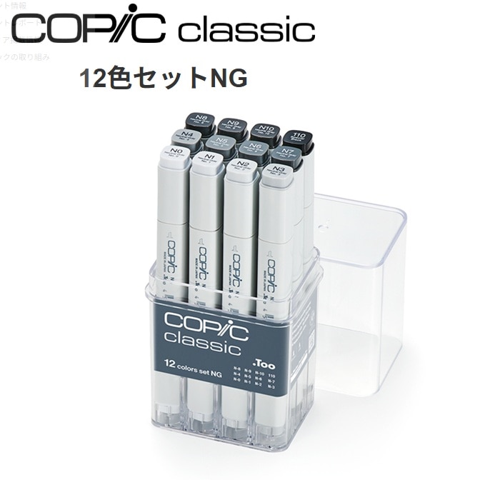 画材・コミック・用紙 | takedaオンラインショップ