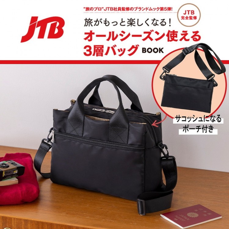 宝D]TOCCA 2017 Spring／Summer | 商品カテゴリ一覧,宝島社公式商品