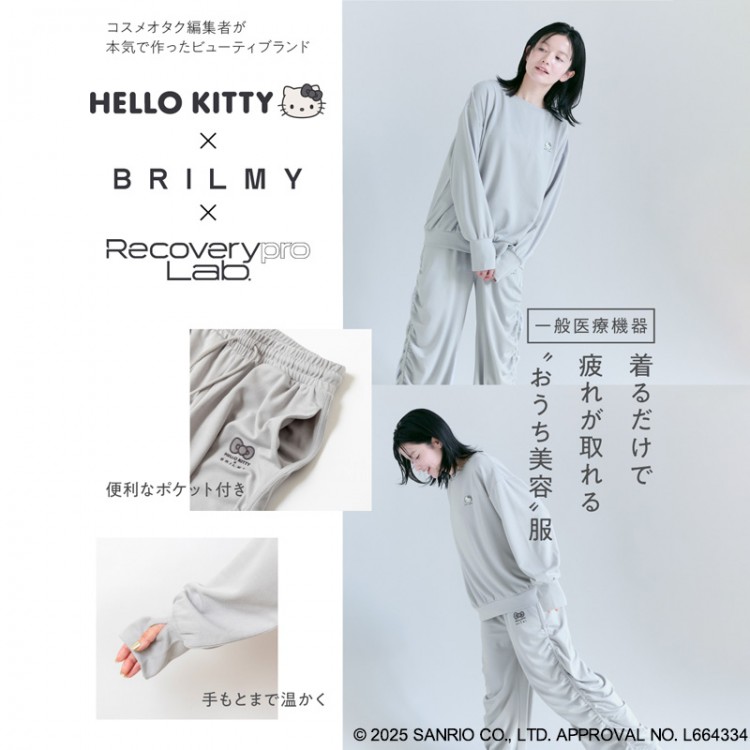 一般医療機器] Recoverypro Lab. 疲労回復ウェア【上下セット（長袖