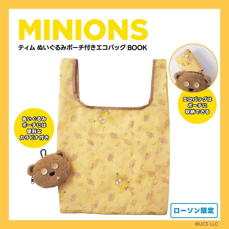 MINIONS ティム ぬいぐるみポーチ付きエコバッグBOOK | 商品カテゴリ