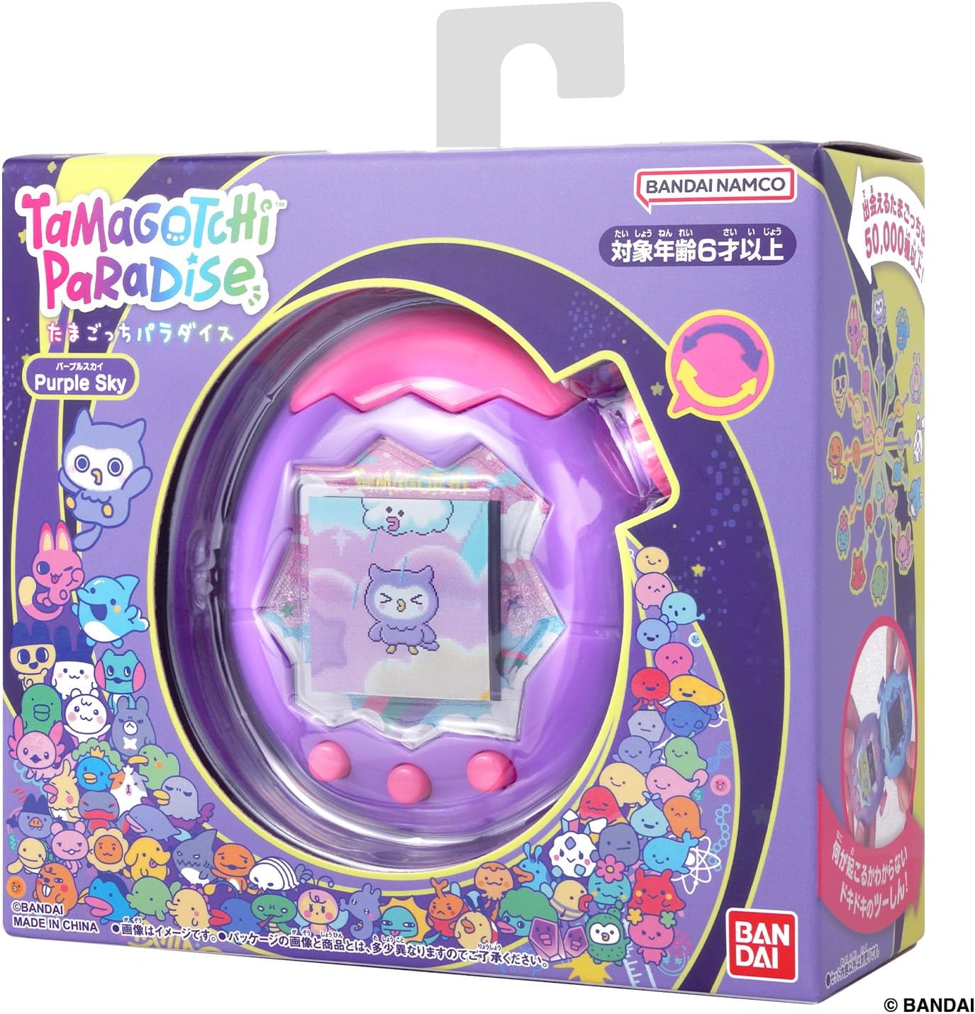 BANDAI】 Tamagotchi Paradise - Purple Sky 対象年齢 6才以上